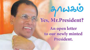 thayagam featured-president