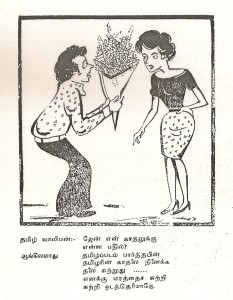 sivagnanasuntharam (1)