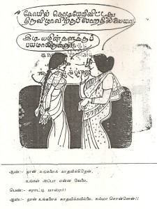 sivagnanasuntharam (9)