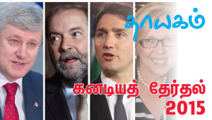 canadaelection2015