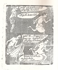 sivagnanasuntharam (6)