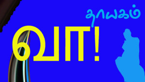 vaa