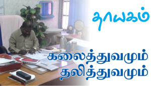Kunasekaran